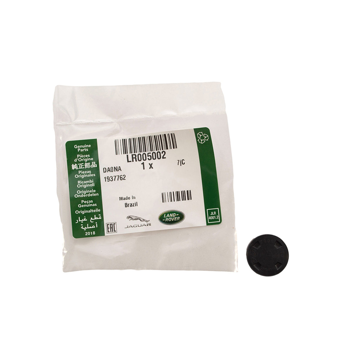 Plug - Oil Gallery 20 mm - GENUINE LAND ROVER