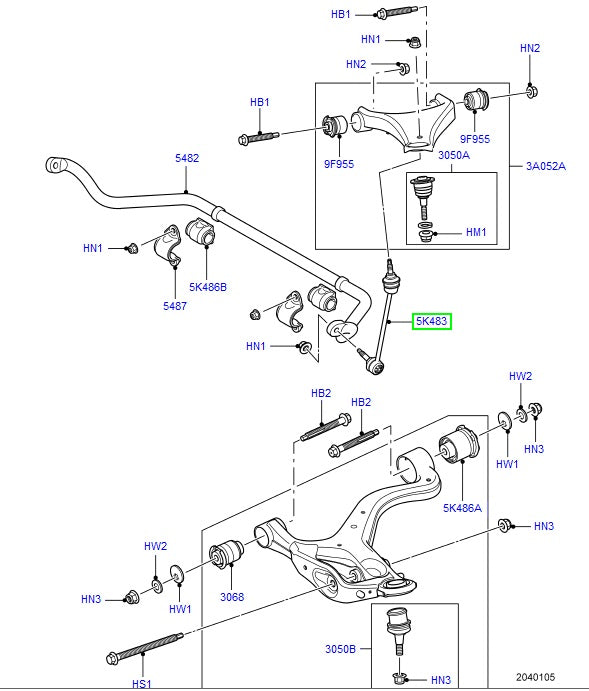 Anti Roll Bar Link